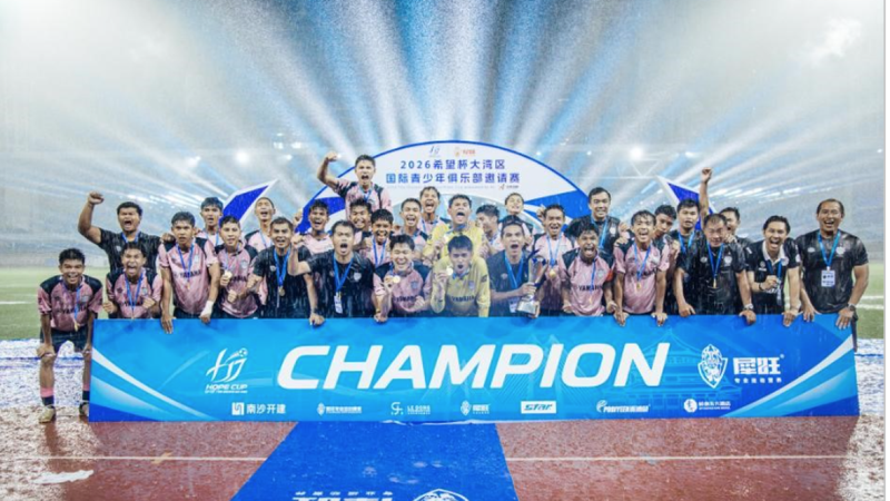 Giovani talenti in mostra alla Hope Cup: vittoria per il Buriram United